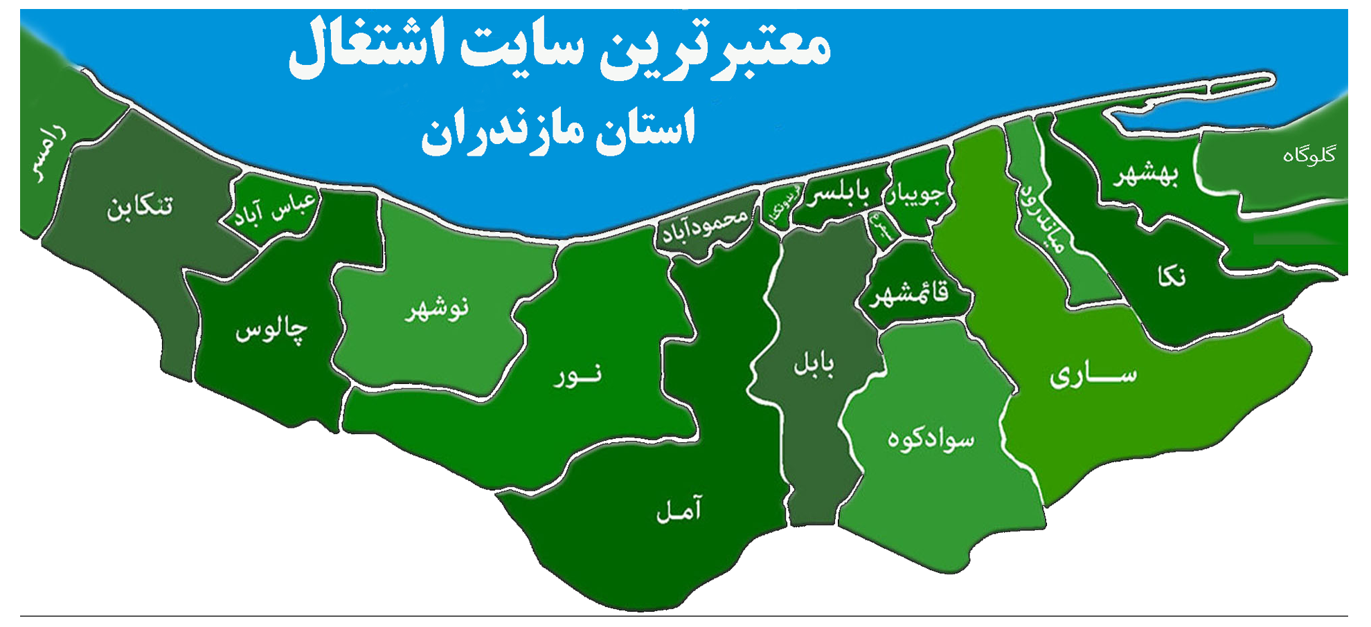 نقشه مازندران