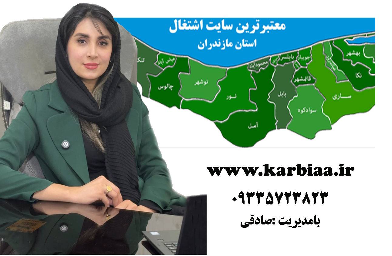 تیم کاربیا